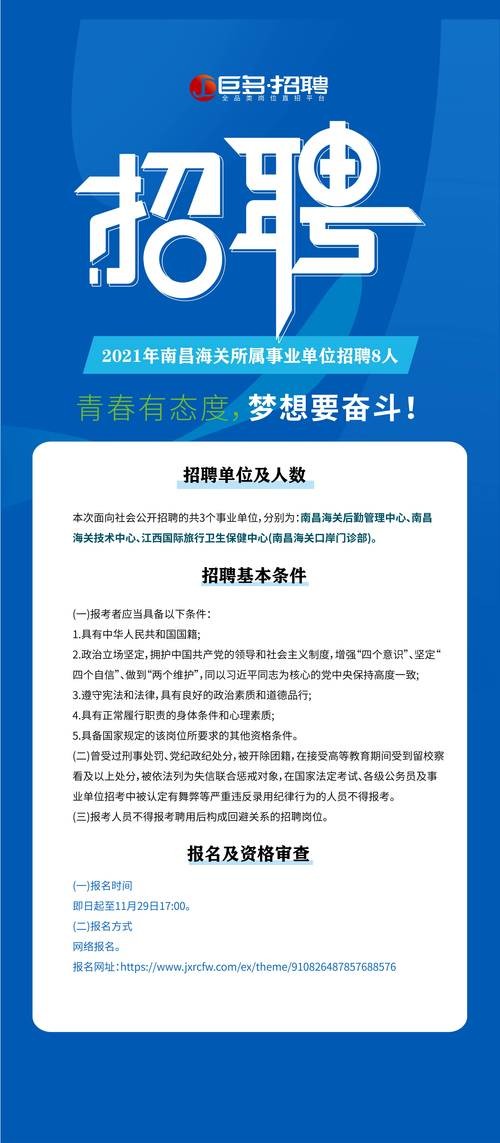 2021年成都夜场最新招聘 2021年成都夜场最新招聘网