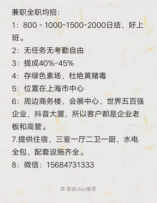 2021年重庆夜场招聘 2021年重庆夜场招聘最新信息