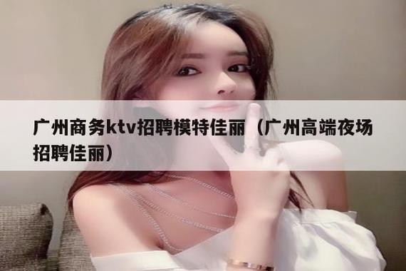 2021成都夜场招聘女佳丽 成都夜场 招聘网