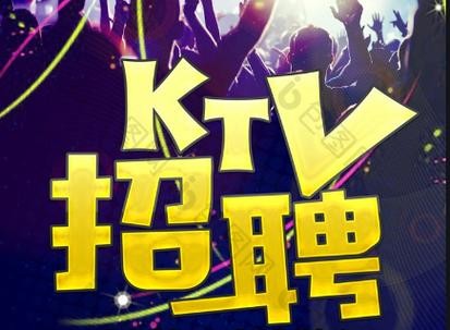 2021成都夜场招聘女佳丽 成都夜场 招聘网