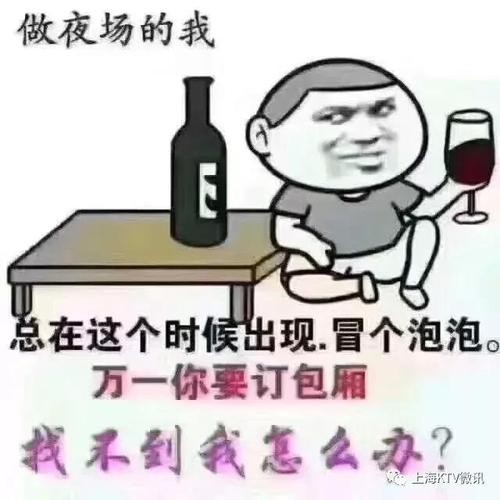 38节夜场订房怎么发 夜场订房发朋友圈的经典短句