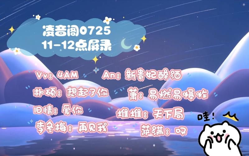 cp午夜场的音乐叫什么 cp午夜场的音乐叫什么来着