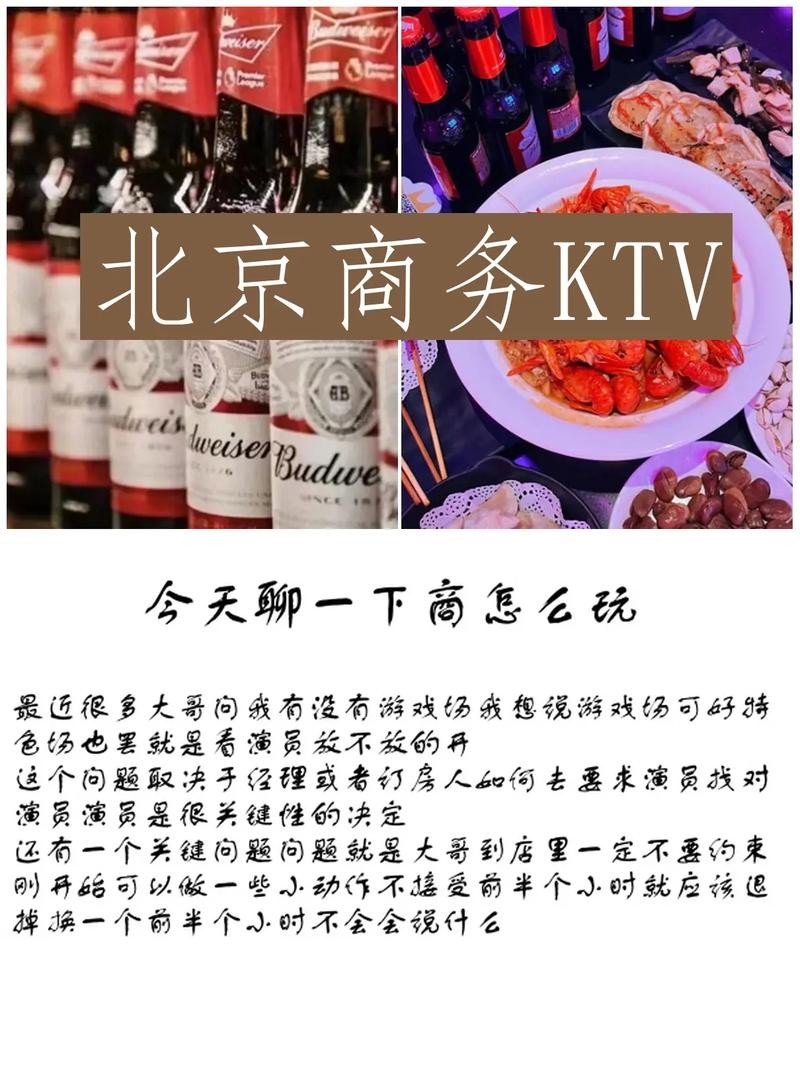 ktv夜场小费多少钱 夜场ktv消费