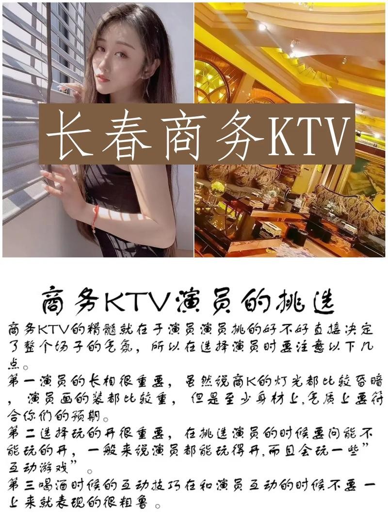 ktv夜场怎么抓客 ktv夜场上班怎么样才能让客人选你