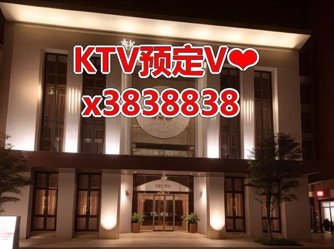 KTV夜场怎么推广 ktv推广渠道有哪些