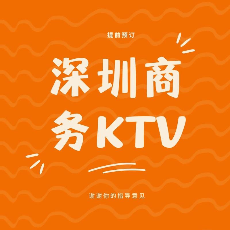 ktv夜场销售怎么样 做夜场ktv怎么营销