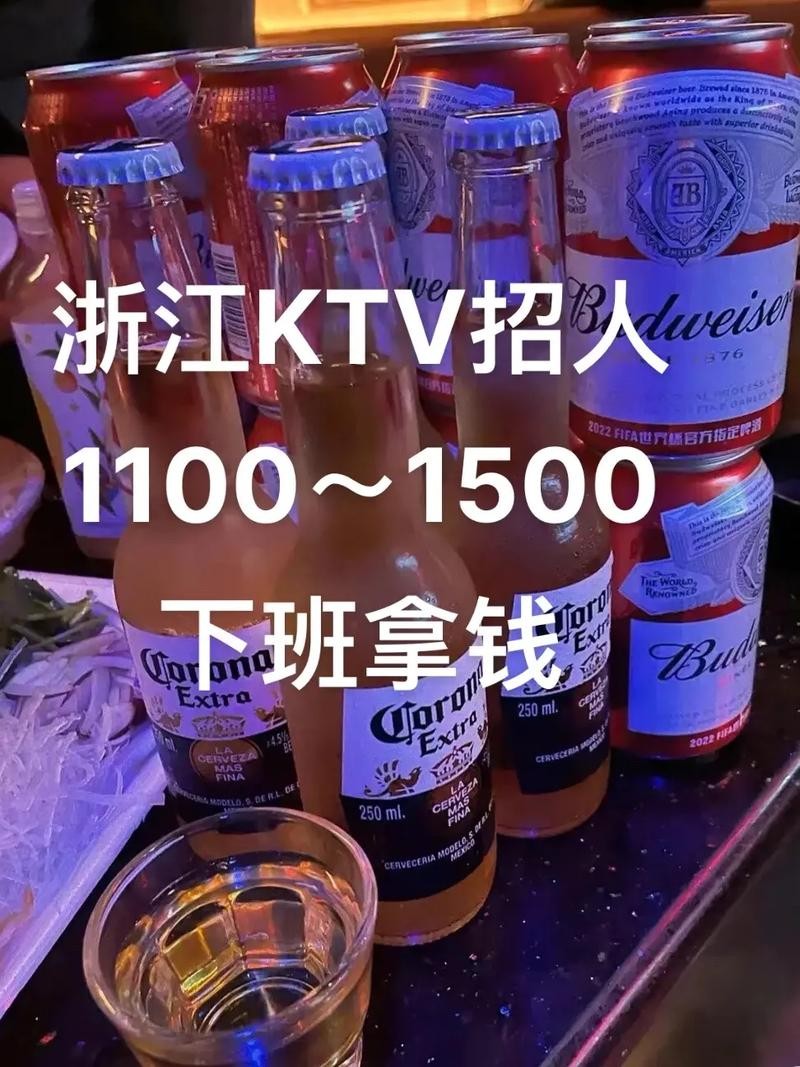 ktv陪酒男招聘 夜店陪酒招聘