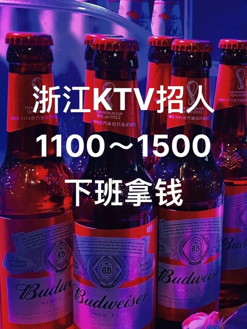 ktv陪酒男招聘 一般招ktv陪酒的从哪找