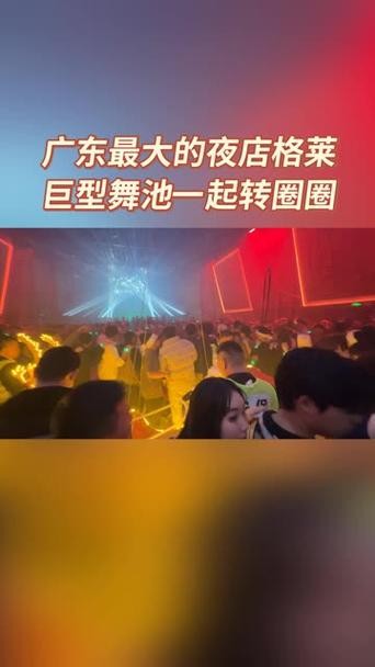 一个人去国乙夜场怎么玩 一个人去夜店消费流程