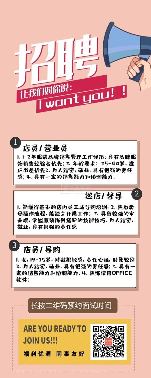 一般夜场店长待遇多少 一般夜场店长待遇多少一个月