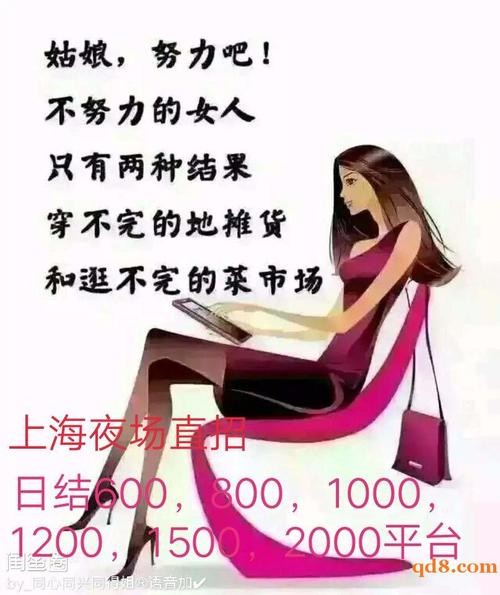 一般夜场怎么招聘女孩 怎么招聘夜场妹子