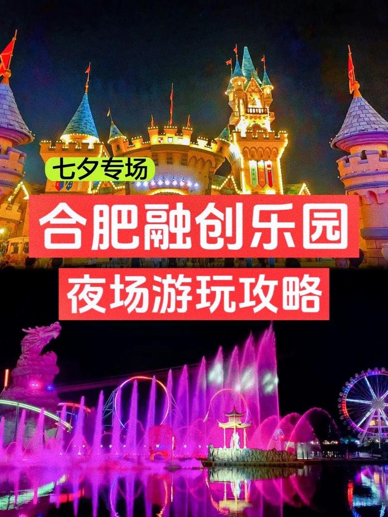 七夕夜场去哪里玩最好呢 2020哪里夜场比较好做呢