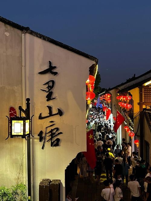 七里山塘附近夜场在哪里 七里山塘餐馆在哪里