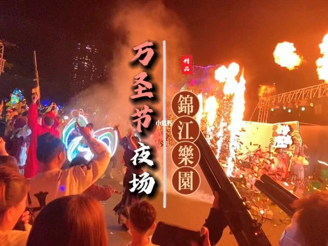 万圣节夜场歌曲叫什么 万圣节夜场歌曲叫什么来着