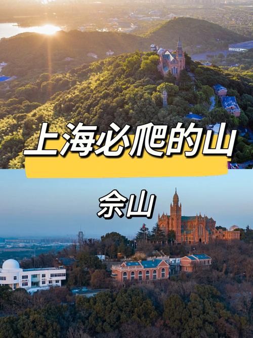 上海佘山夜场怎么样 佘山娱乐会所