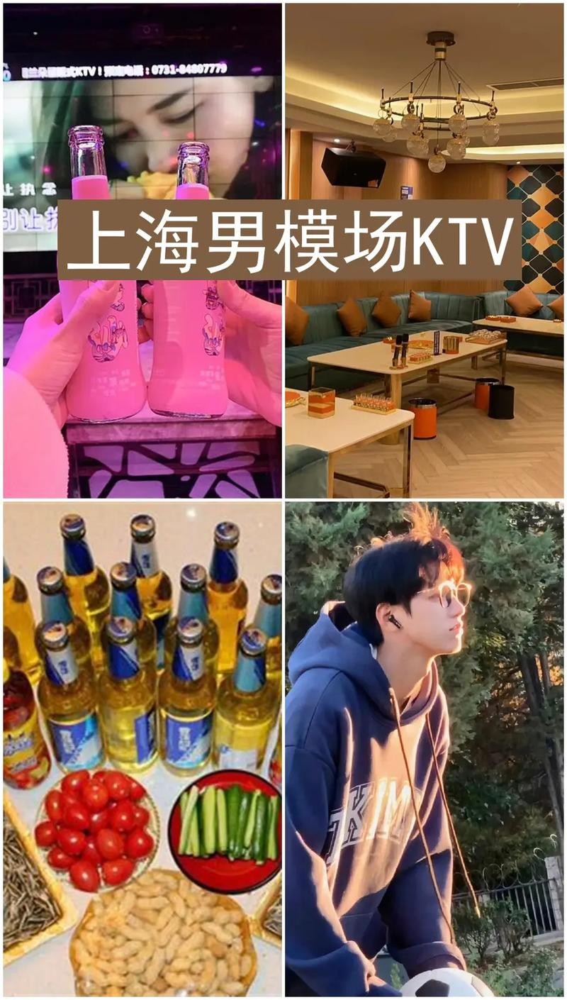 上海哪里有夜场男模 上海哪有男模酒吧