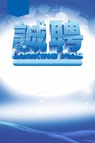 上海夜场招聘2000 上海夜场招聘工资日结