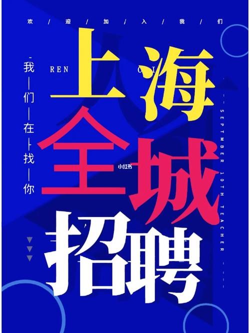 上海夜场招聘35岁以上工作 2020上海夜场招聘