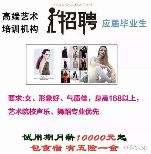 上海夜场招聘女公关 上海夜场招聘女公关员