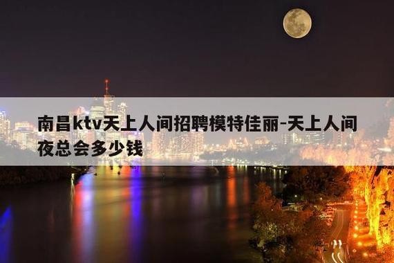 上海夜场招聘日结 上海夜场招聘日结包吃包住