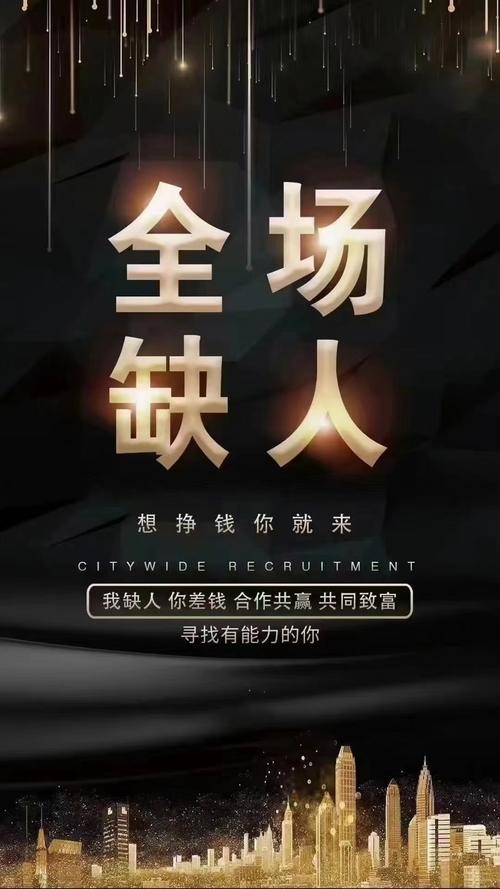 上海怎么找夜场工作 上海夜场生意好的招聘