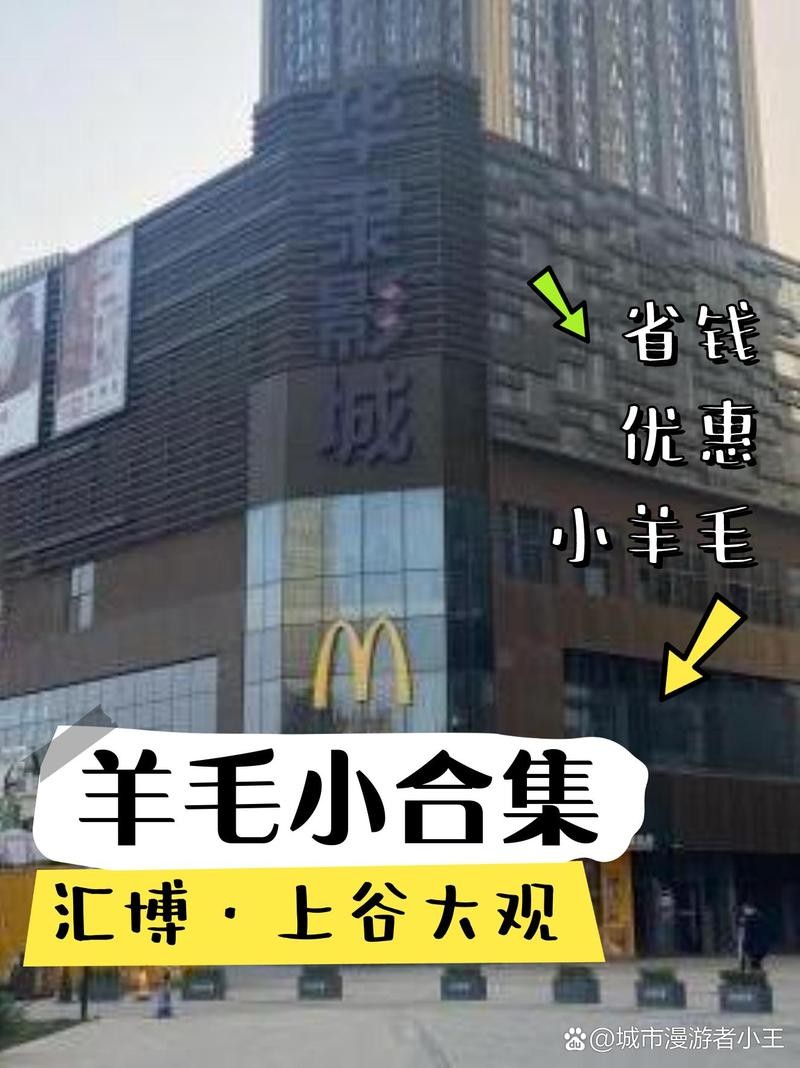 上谷大观店夜场价格多少 上谷大观ktv