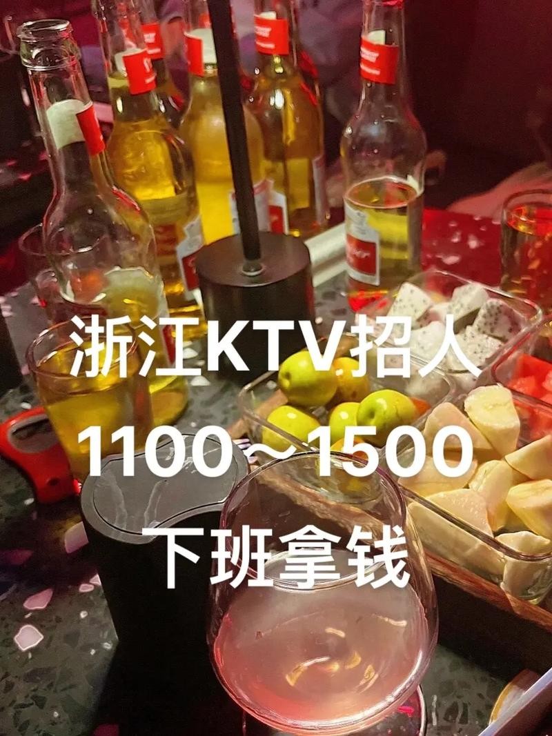 上饶夜场上班工资多少钱 上饶夜场招聘