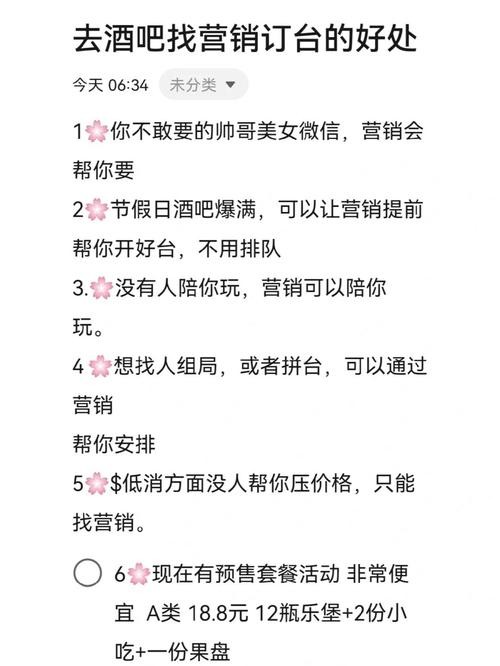 不同地区夜场怎么称呼的 夜场的叫法