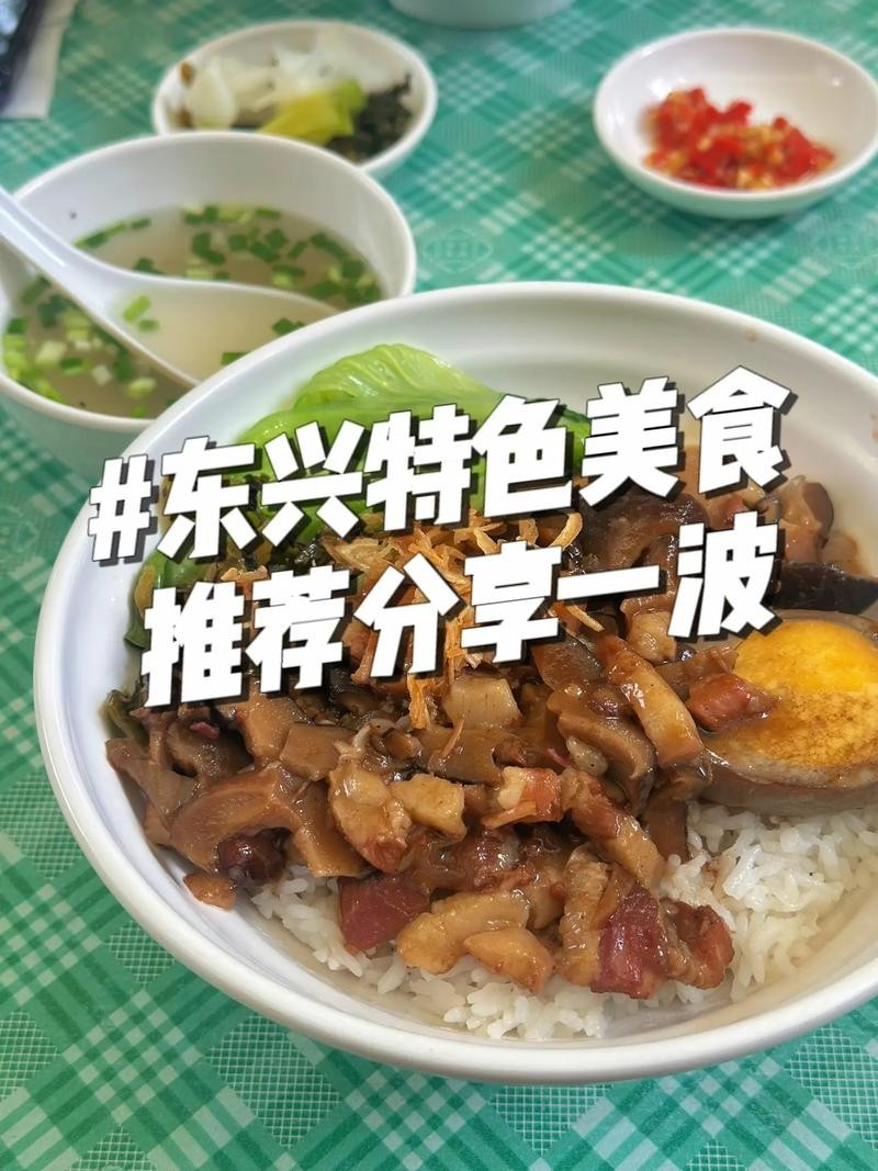 东兴以前夜场在哪里 东兴夜市美食攻略