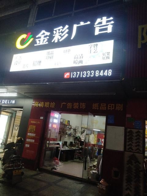 东兴夜场团购电话多少 东兴夜店