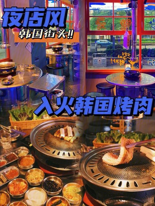 东城夜场烧烤店电话多少 东城夜场烧烤店电话多少号