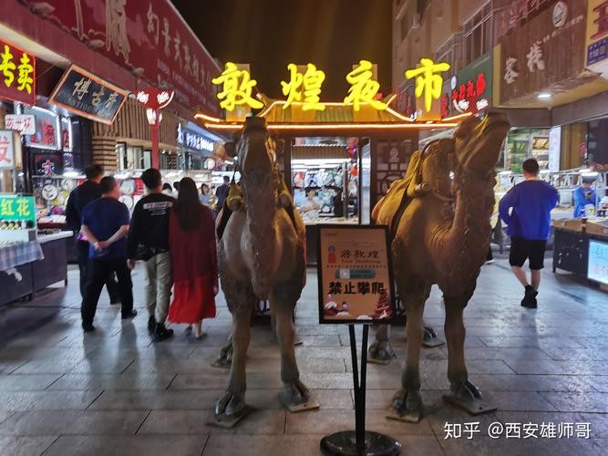 丝绸之路夜场怎么去的 丝绸之路夜市