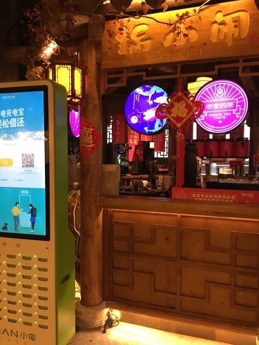 中华夜场门票价格多少钱 中华广场网红店