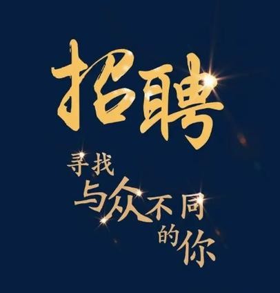 中国都有什么夜场招聘的 夜场招聘网站排行