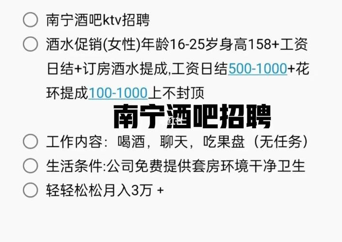 中山夜场哪里缺人员 中山夜场招聘网