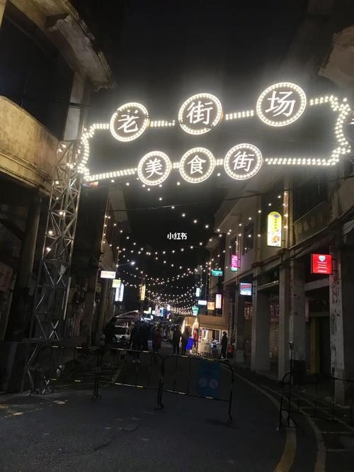 中江夜场哪里好玩的地方 中江夜市小吃一条街在哪里