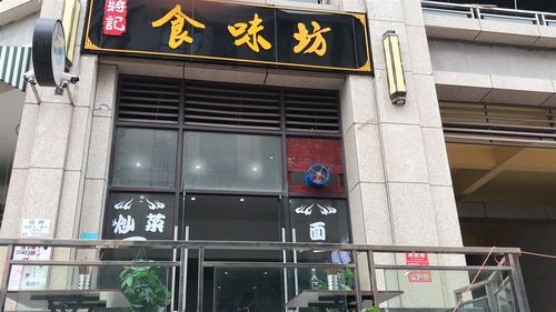 丰都夜场哪里有小吃店啊 丰都美食夜市一条街在哪里