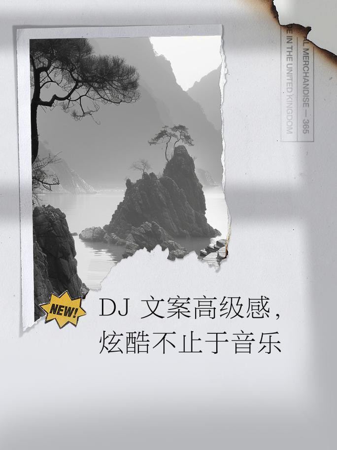 串串夜场文案怎么写 夜店串串歌曲dj