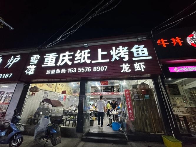 临海天台的夜场哪里好玩 临海夜店地方推荐