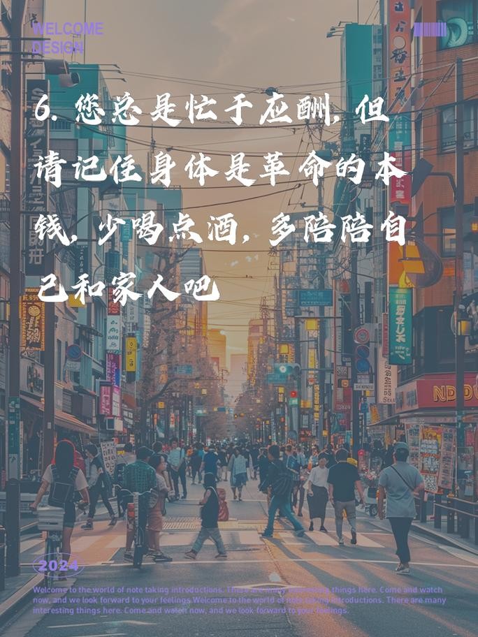 为了你不去夜场玩什么意思 为了你不去夜场玩什么意思呀