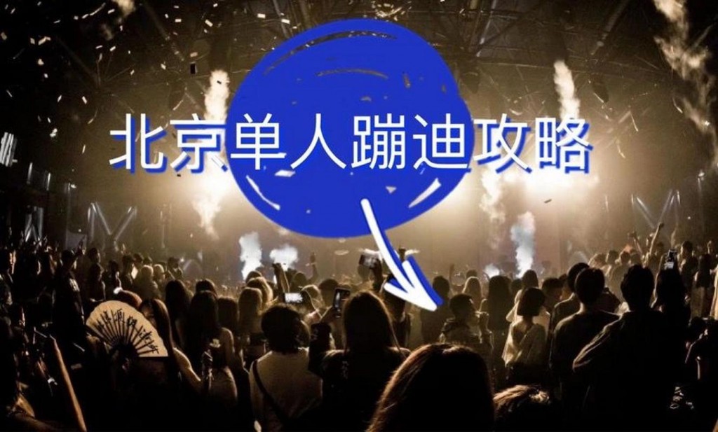 为什么上夜场存不到钱呢 夜场收入这么高为何存不到钱