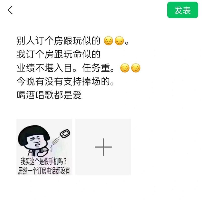 为什么会找夜场工作对象 去夜场为什么要找营销