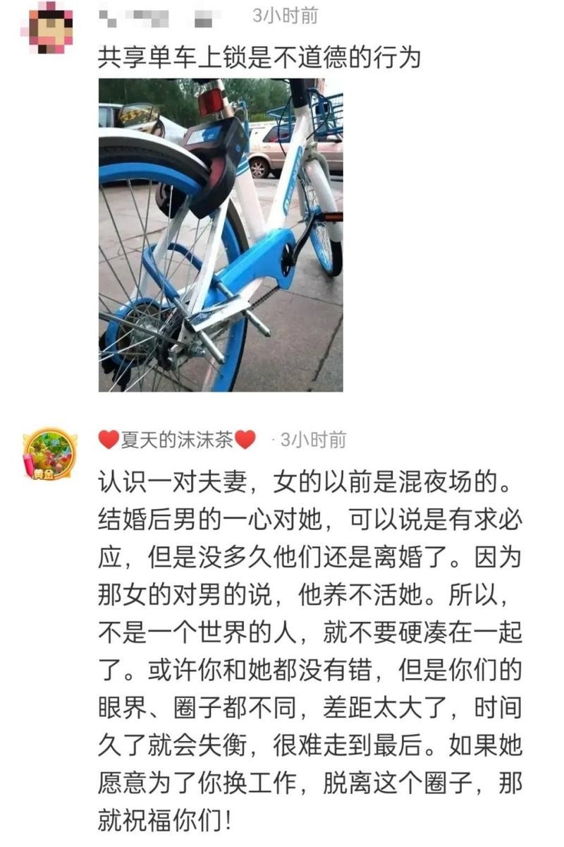 为什么做夜场不谈恋爱呢 为什么做夜场不谈恋爱呢女生