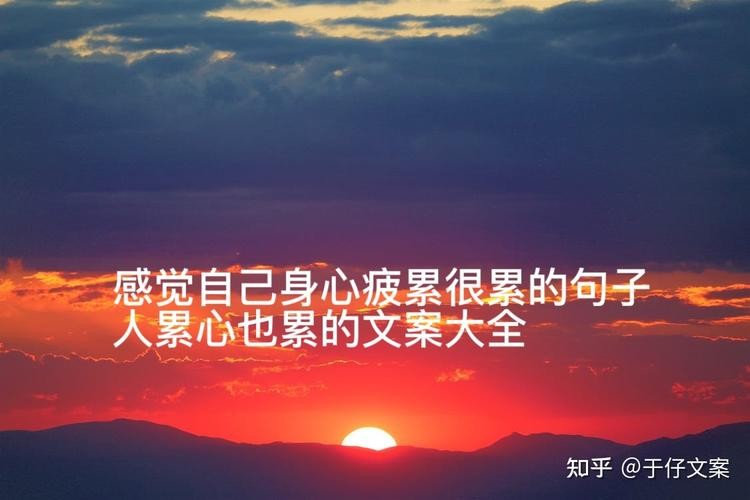 为什么做夜场会心累想吐 做夜场久了感觉身心疲惫为什么