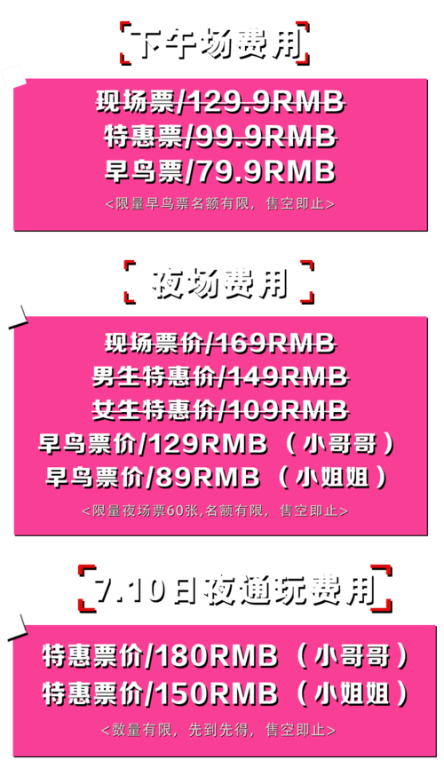 为什么夜场要现金买东西 夜场为什么要买台票