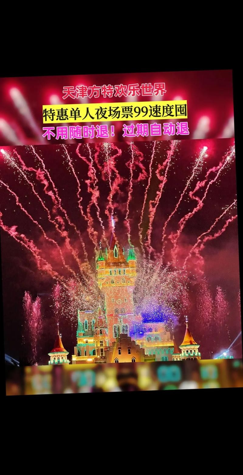 为什么夜场订不到包厢票 为什么在夜场上不到班呢