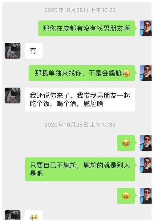 为什么女生会选择夜场 为什么夜场的女人会找男朋友