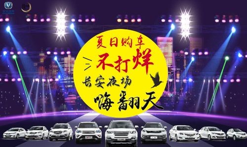 为什么汽车4s店有夜场 为什么大部分4s店车都在外面露天