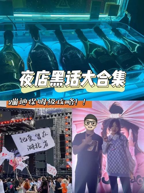 为什么选择去干夜场工作 为什么喜欢去夜场