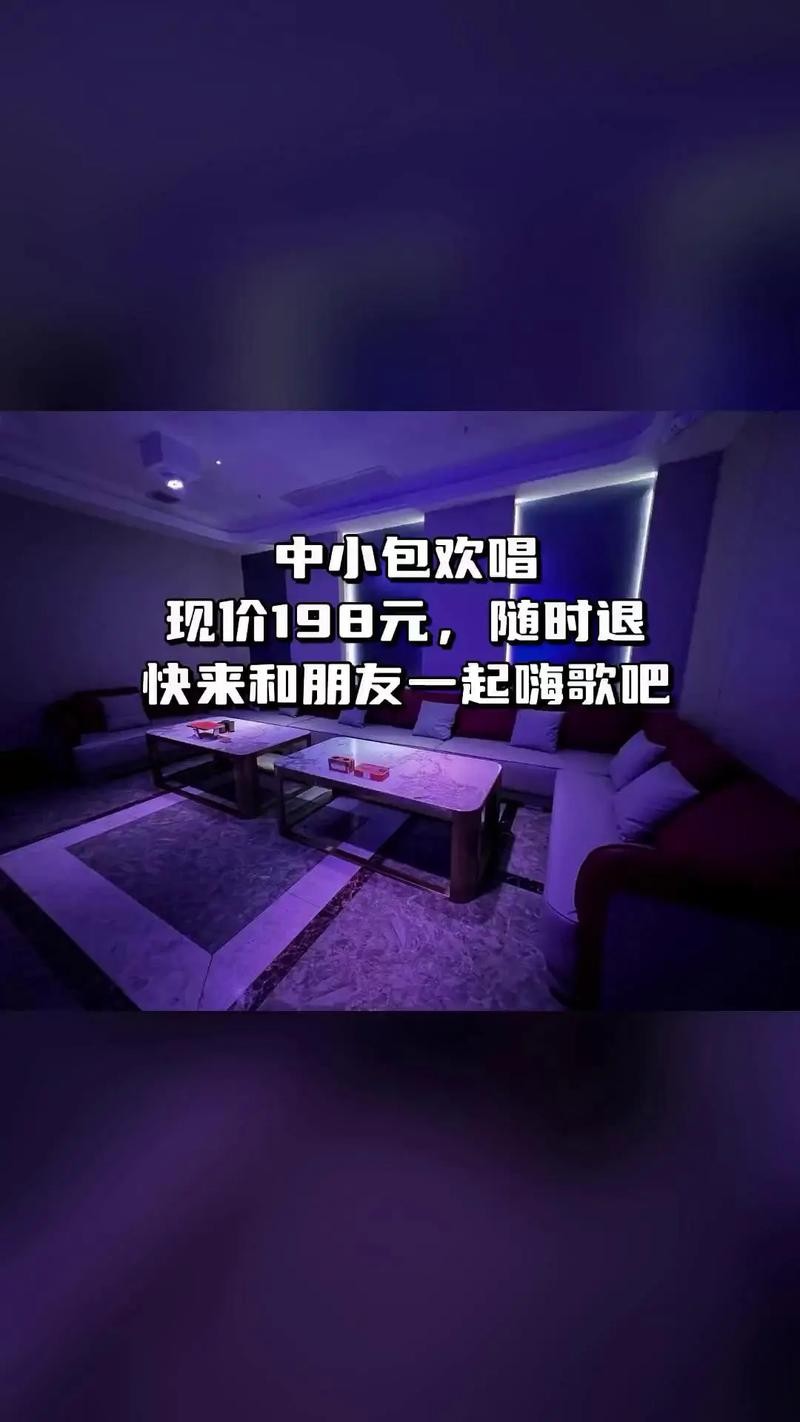 主播带你玩夜场什么意思 夜场主播开场白